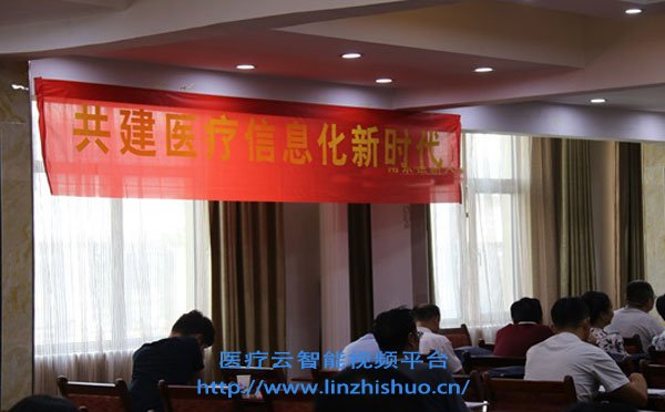 手術示教系統(tǒng)