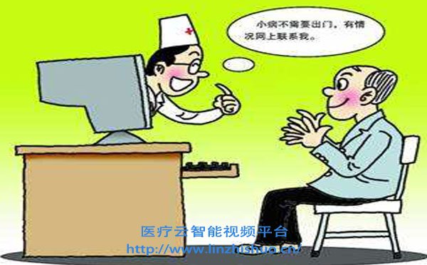 遠(yuǎn)程醫(yī)療系統(tǒng)