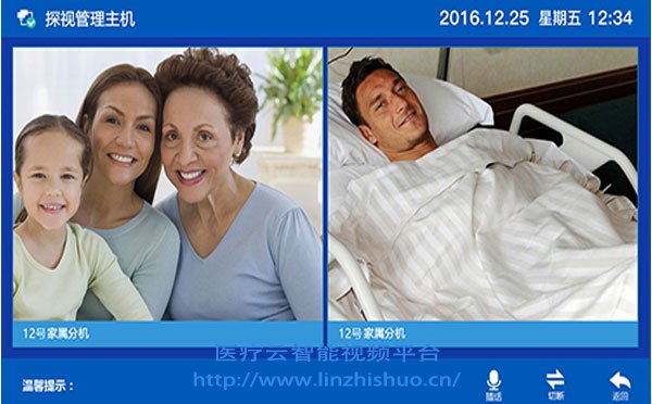 濟(jì)南醫(yī)院icu探視系統(tǒng)廠家