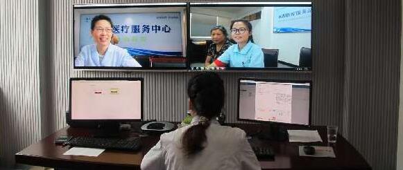 遠程會診系統(tǒng)